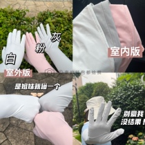 Basically the same as a certain banana sinmire long full finger sunscreen ice sleeves ice thin breathable non-slip driving