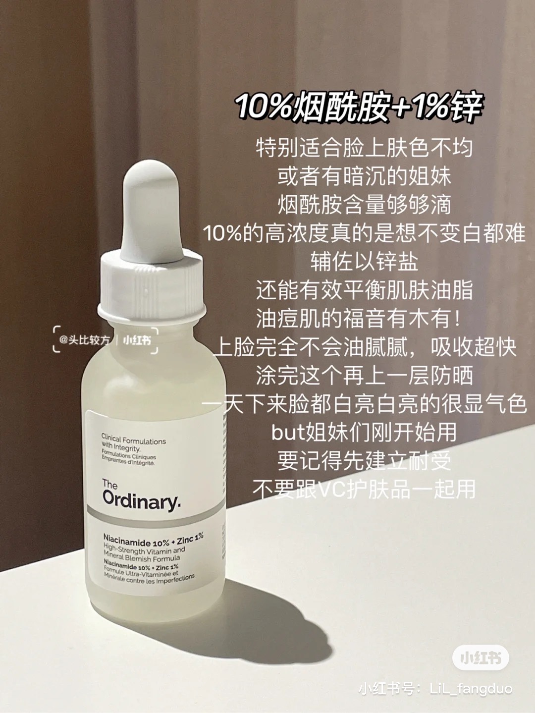 The skin is more translucent~The Ordinary Niacinamide Essence 30 60ml brightens the complexion and smoothes the water and oil