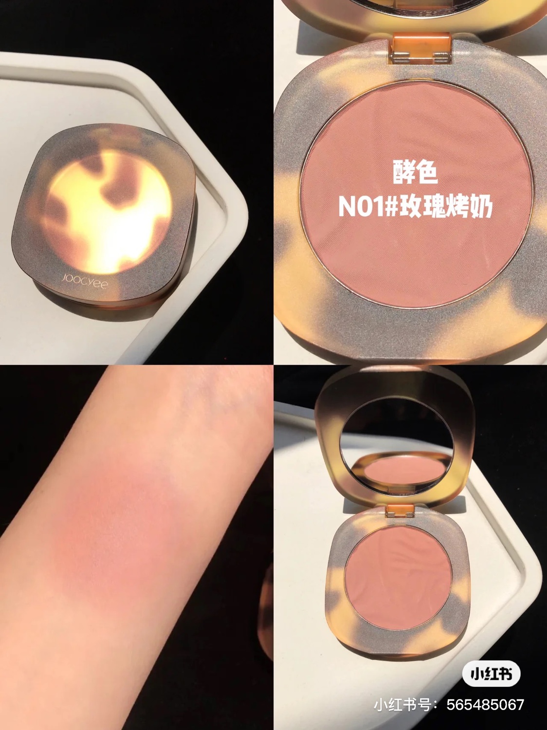 Innocent little white rabbit is versatile and can't go wrong JOOCYEE fermented amber blush n01 rose baked milk behave