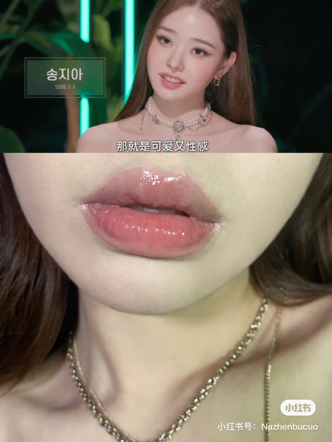 You must be addicted to me~ Limeng double-headed lip glaze matte lip mud superimposed mirror fun04 stay in bed for a long time 05