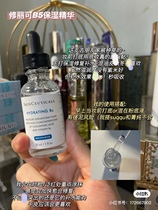 Color repair partner ~ urike Duke vitamin B5 moisturizing gel 30ml deep moisturizing and maintaining stability