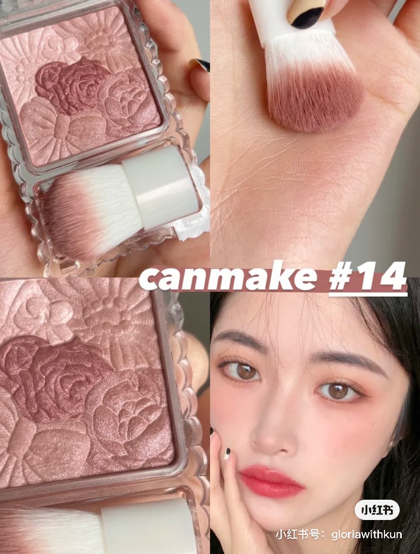 Bonded warehouse #canmake Ida petal blush Japanese cut sister five-color carved blush 14 15 16 gradient