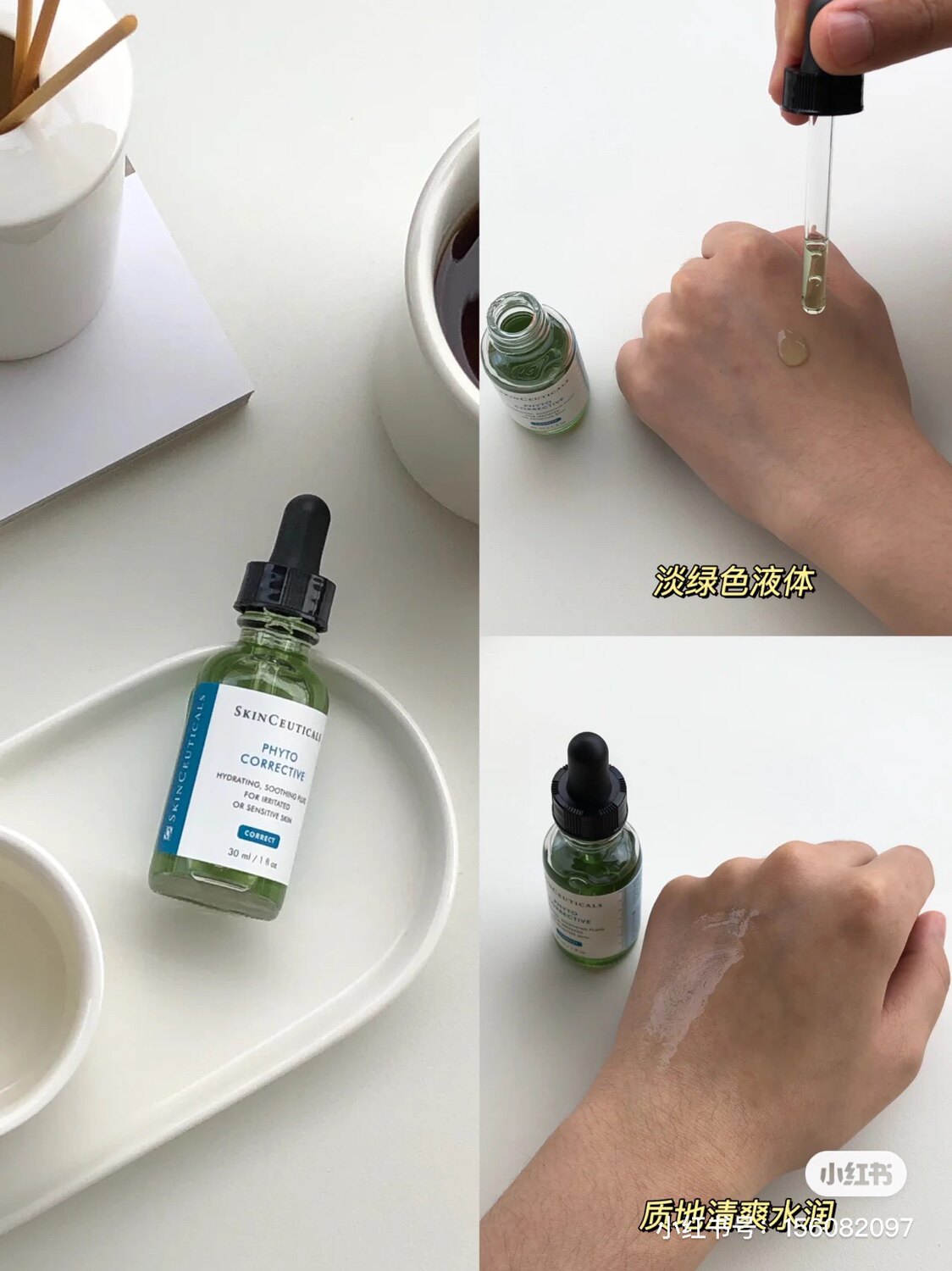 Leg discount to remove red and print Duke Xiulike color repair essence 30ml plant extract repair belt anti-counterfeiting