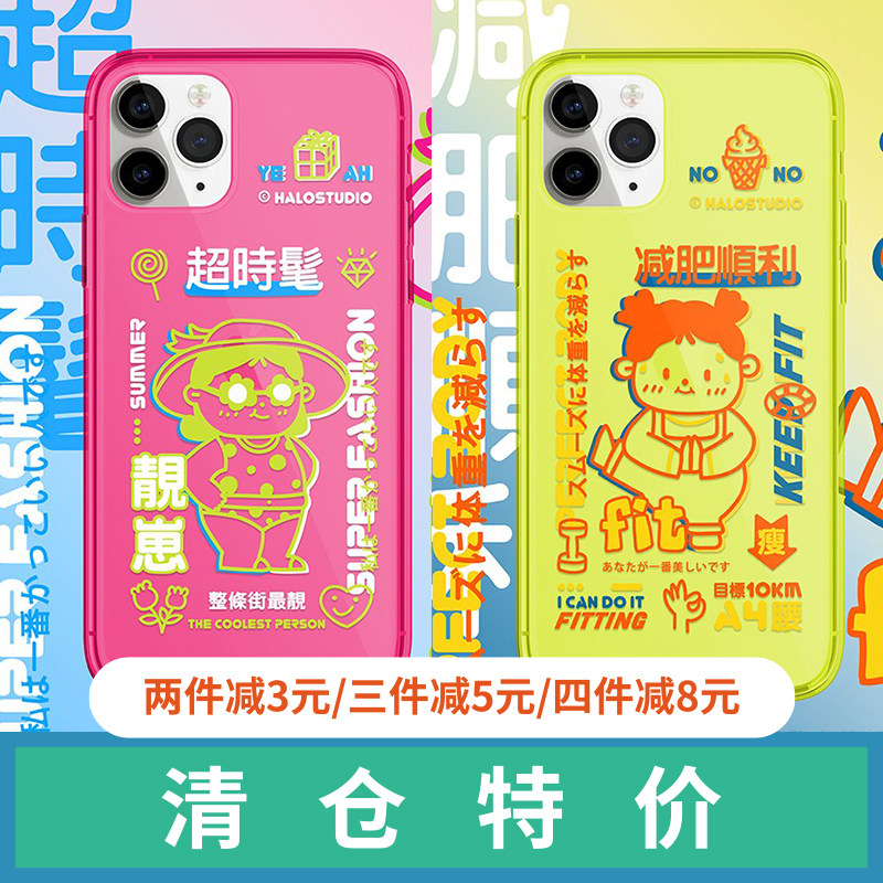 HaloStudio Clearance Special for Apple iPhone Fluorescent Yellow Pink Cute Soft Shell Phone Case