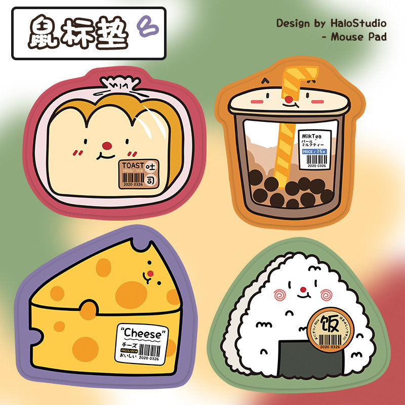 HaloStudio Original Cloth Mouse Mat Toast Milk Tea Meal Group Cheese Day Department Cute Personality Hand-painted-Taobao