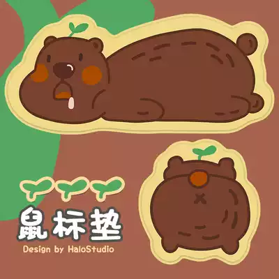 HaloStudio original cloth mouse pad brown bear alien Japanese cute personality hand painted arbitrary