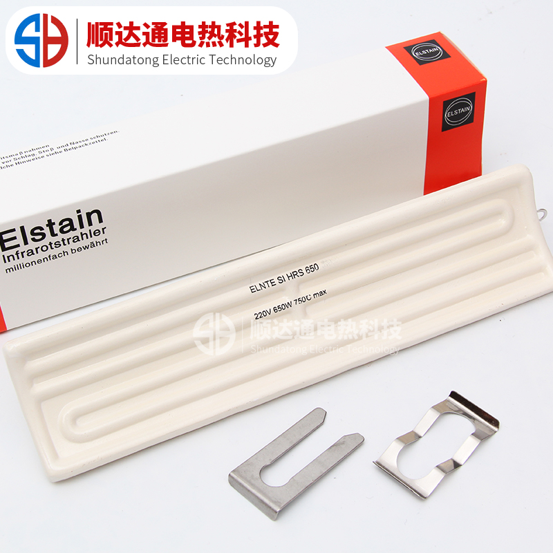 Imitation import embedded far infrared ceramic heating plate suction plastic machine heating brick BGA special 240x60mm arc