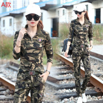 2021 spring and autumn new camouflage casual two-piece suit trousers suit womens long-sleeved T-shirt pure cotton tide squint color suit