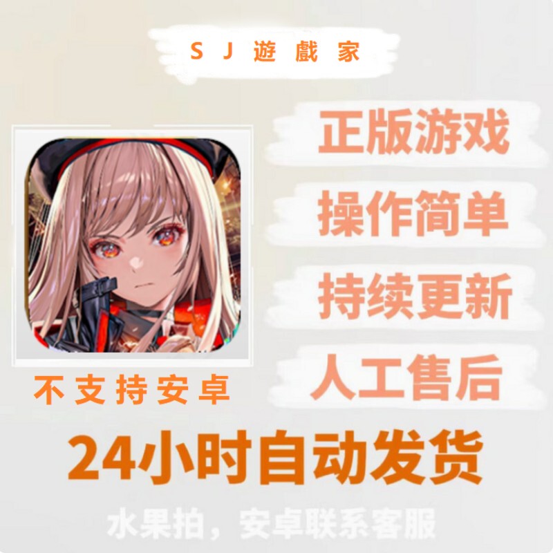 Nikke: Goddess of Victory Download Mobile Game International Server Us/Japan Support Mobile Phone and Tablet Chinese Version Tutorial