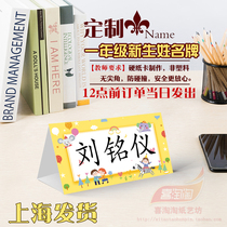 Custom Desk Card 1st Grade Entrance Elementary School Freshmen Paper Name Nameplate Number Nameplate Seating Card Triangle Type Name Table Card