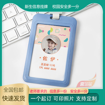 Custom freshmen admission Last name nameplate nameplate hang-card cadet certificate training course Kindergarten primary and secondary school Campus pick up card