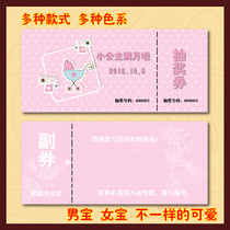 Customized baby photo full moon raffle ticket 100-day banquet greeting card birthday celebration creative gift redemption card