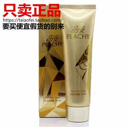 Pinzi Jinchun Bright Colour Sunscreen SPF35 Moisturizing Isolation 80g Anti-UV ເຄື່ອງສໍາອາງຂອງແທ້