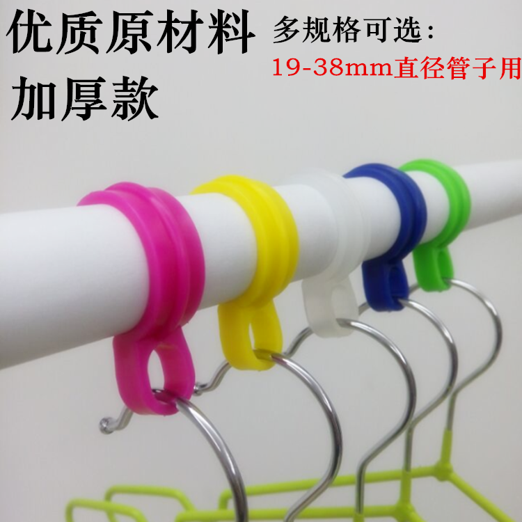 Plastic windproof hook sun-clotheshorse stainless steel tube Stainless Steel Hanger outdoor hanger Balcony Sun Clothes for Home Hanging Clothes Hook