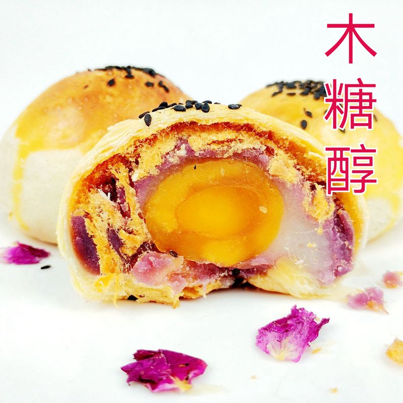 Handmade egg yolk flaky meat pine mooncake xylitol No cane sugar Purple Sweet Potato Paste Bean Paste Potato potato Potato Pie 400g
