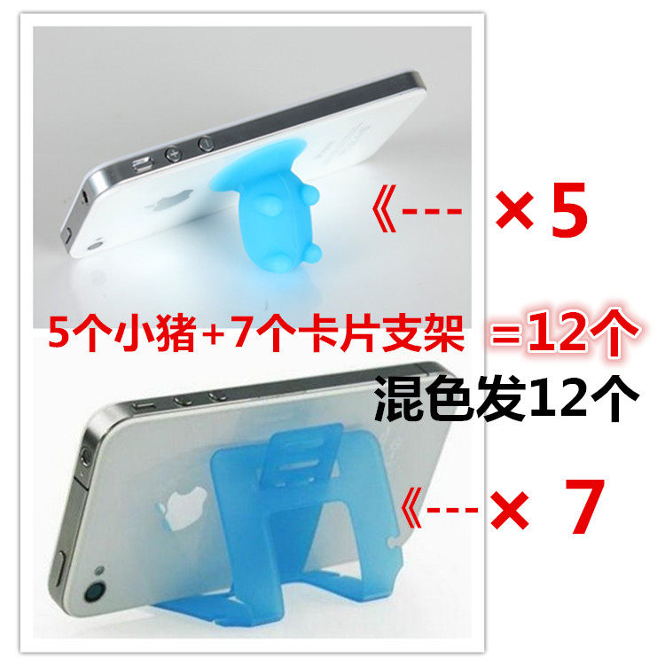 Support téléphone portable - Ref 1357991 Image 47