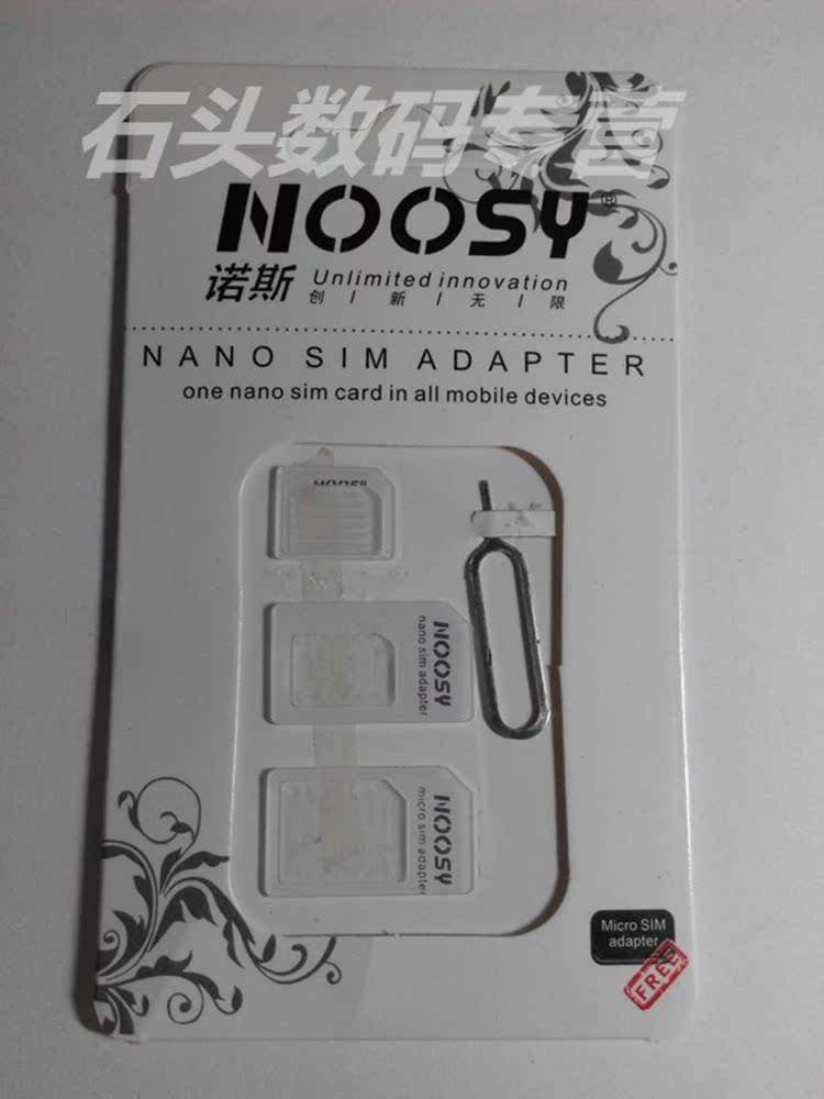 Adaptateur pour cartes SIM - Ref 311352 Image 9