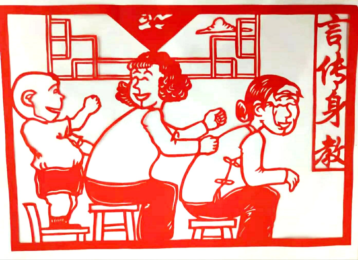 Home style Red paper-cut window flower decoration painting hand-cut student children's unit Home training filial piety glass sticker