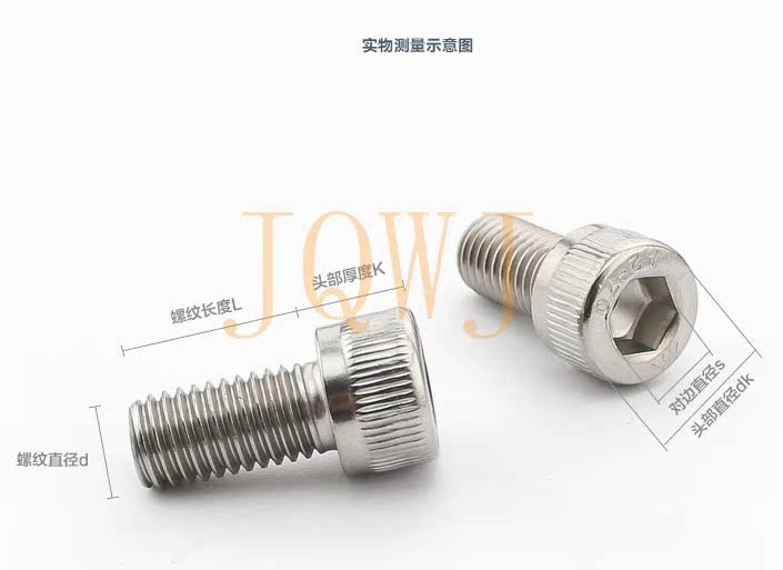 Thép không gỉ 304 A270m12 cốc đầu lục giác ổ cắm vít DIN912GB70 xi lanh ốc vít ốc vít - Chốt