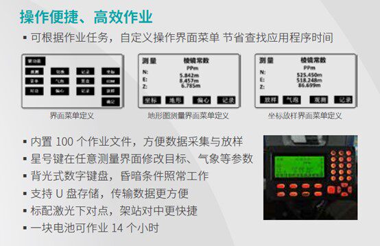 Тахеометр 索佳im52工程型全站仪 Sokkia