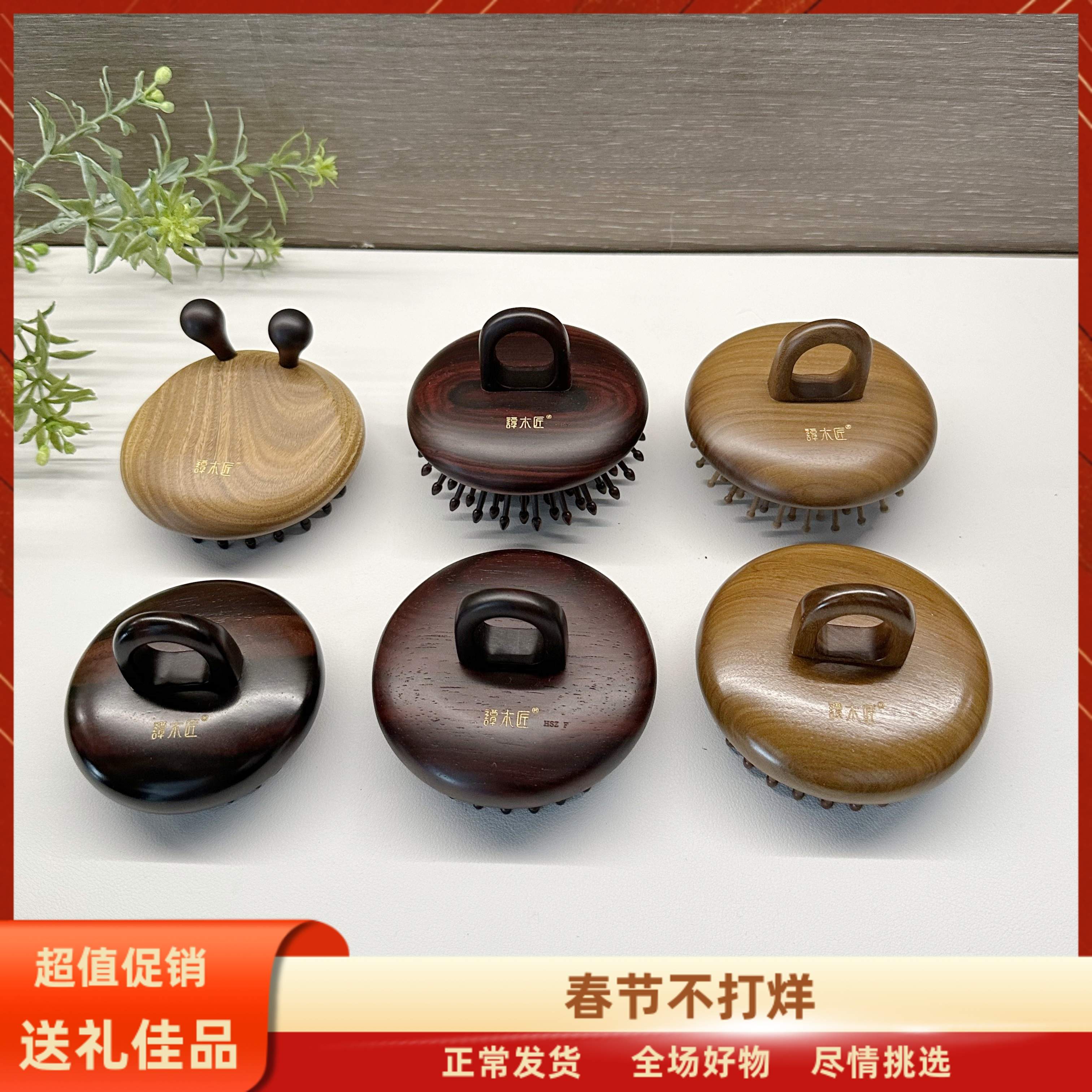 Tan Mujiang ギフトボックス 指輪 歯櫛 指輪 ヘアケア 櫛 マッサージ 工芸品 天然木 櫛 キングウッド ロングヘア
