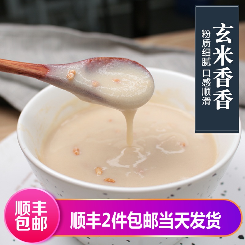 Xuanmi Tartary Buckwheat Wheat Milk Replaced Milk Shake 500g Early Lazy Breakfast Powder Nutritional Rice Noodles Mixi Mixi Brewing Beverage