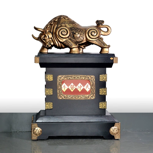 Niushi Chongtian niu Lang Большой мигающий офис в гостиной офис