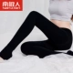 Người Nam Cực mặc ấm áp cung cao eo quần ấm, quần legging nữ cộng với chân nhung dày cỡ lớn bước chân mùa đông