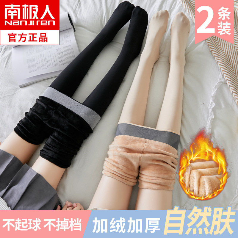 flesh colored tights