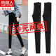 Leggings women's outerwear spring and autumn thin velvet 2022 tight high waist elastic new pencil nine points small feet black pants black