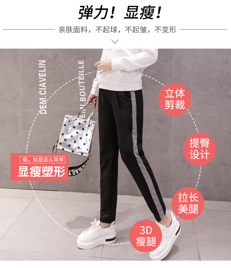 Bà bầu quần mùa xuân và mùa thu quần thể thao giản dị thời trang mẹ sọc quần hoang dã mùa thu bà bầu dạ dày nâng chân quần quần bầu đẹp