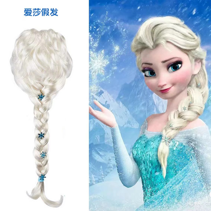 Girls' Frozen Princess Wig with Braids, One Size Fits All, White Elsa Cosplay Anna Wig