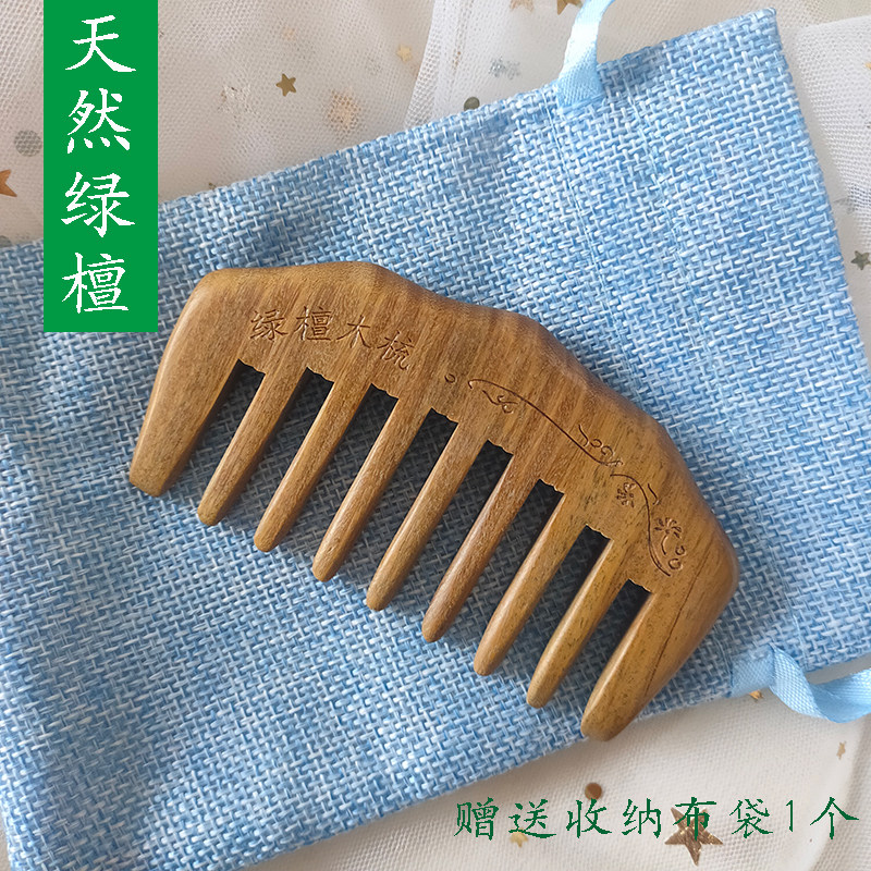 Natural green sandalwood comb Portable wooden comb thick ruler shiny anti-static hand massage comb carved small comb
