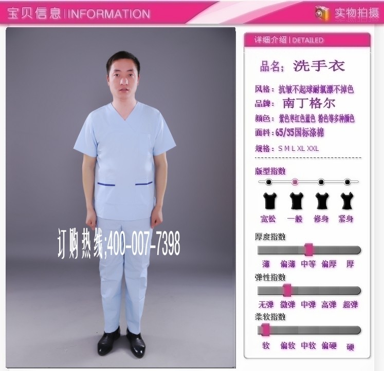 Tenue infirmière - Ref 1863520 Image 24