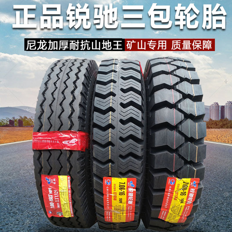 Ruichi Tires 650 700 750 825-16 Mining Nylon Mountain King 600-13-14-15 Thickened and Wear-Resistant