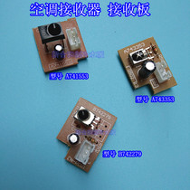 Air conditioning receiver head for Panasonic air conditioning Roxy Air conditioning A743353 A741553 B742279