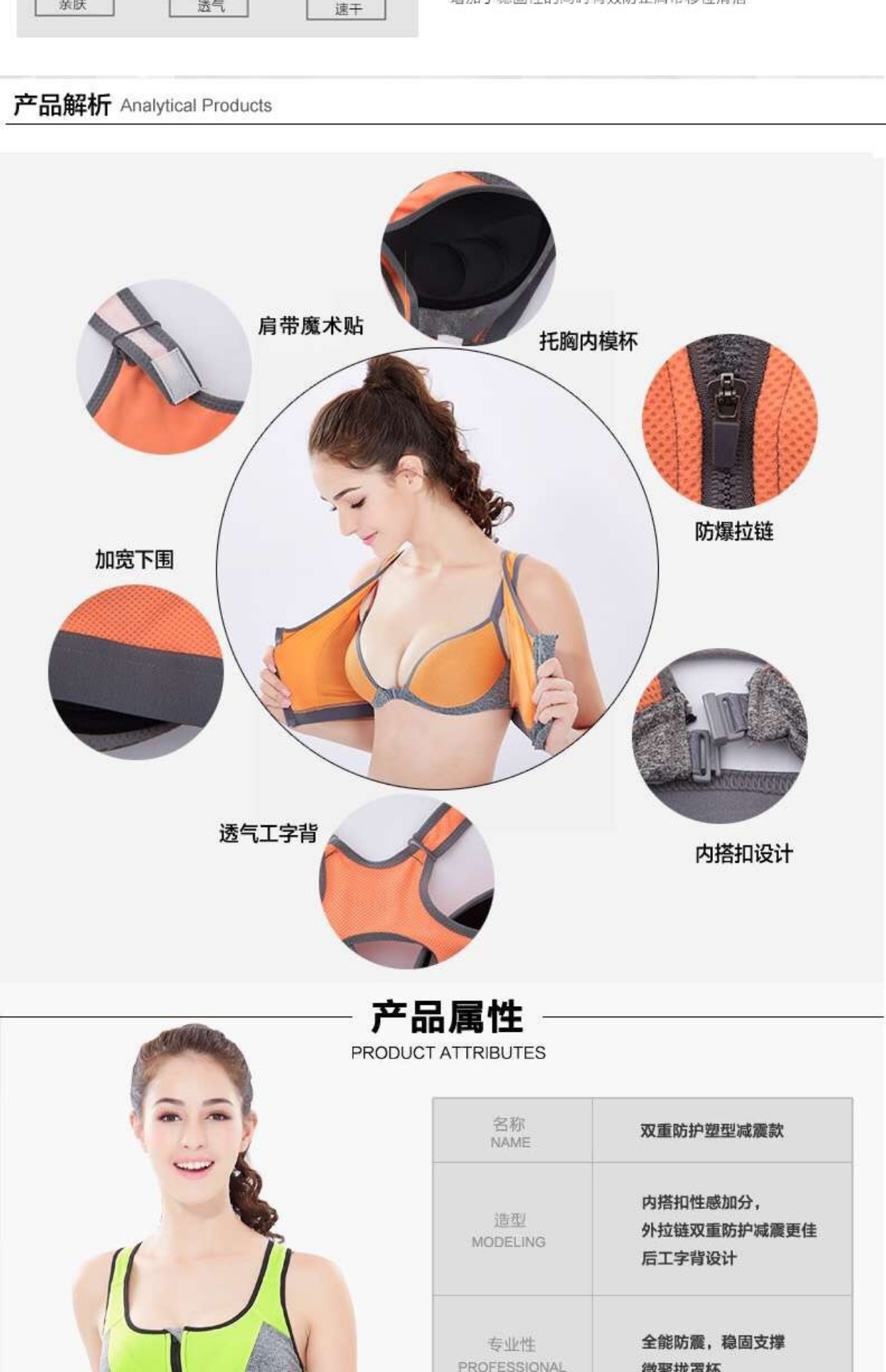 Bộ sưu tập dây kéo áo ngực thể thao tập hợp nhanh khô thoáng khí chạy yoga mà không cần áo lót kiểu chống sốc cho phụ nữ - Strapless Bras ao nang nguc