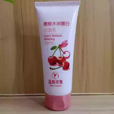Crystal pure beauty set Cherry water moisturizing tender white facial cleanser 100ml net content