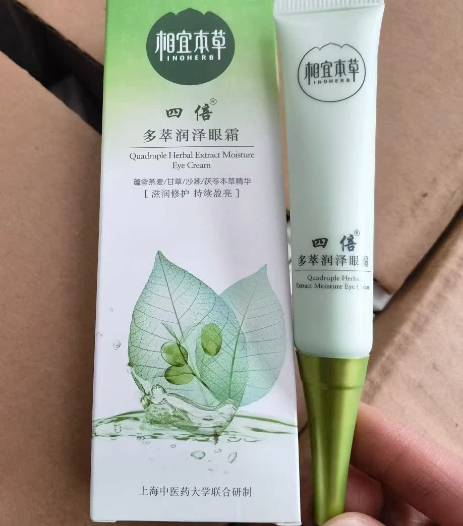 Phase Imoto Grass Quadruple Multi-Diocesan Eye Cream Net Content 15g