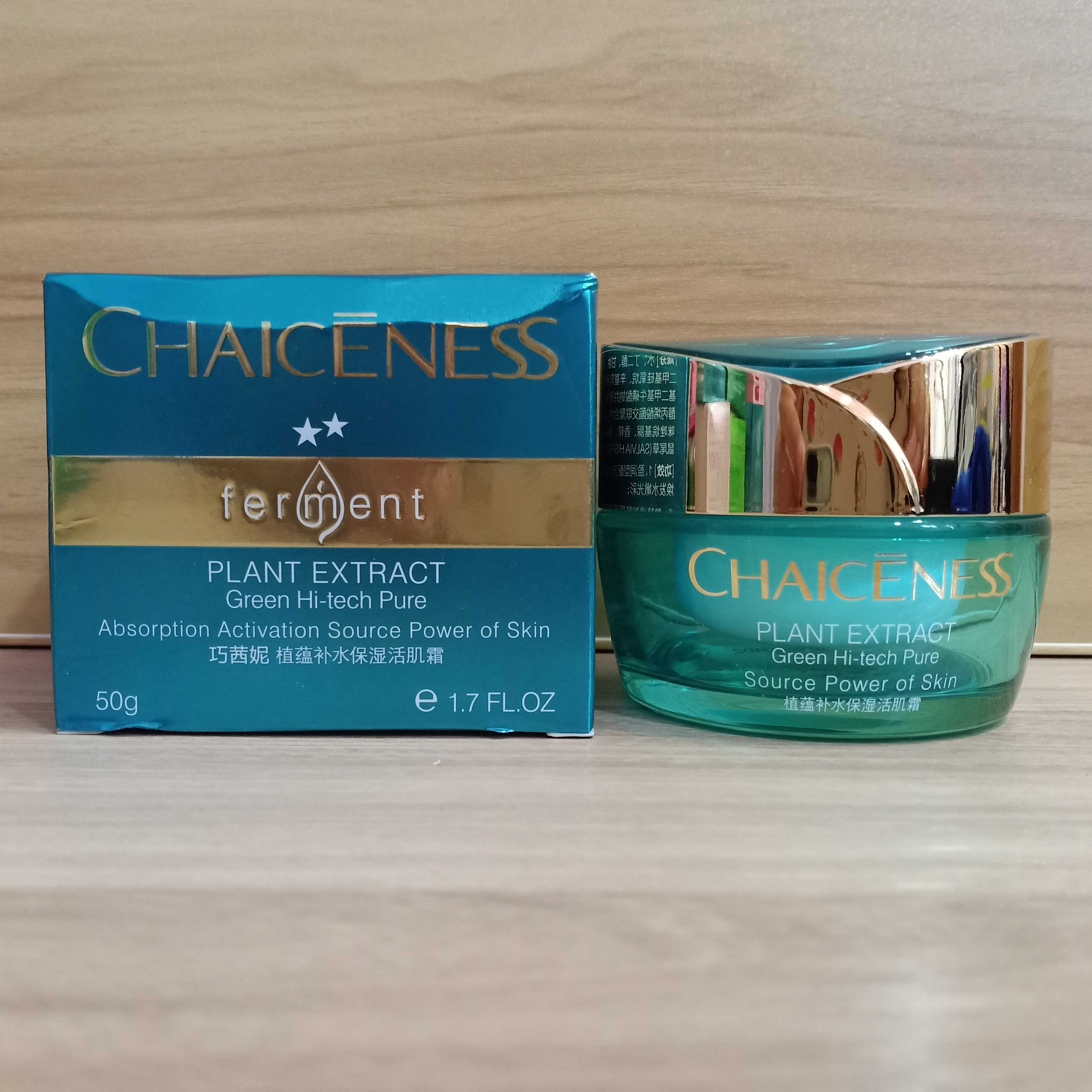 The net content of Qianqian Ni-rooted moisturizing and moisturizing living muscular cream 50g