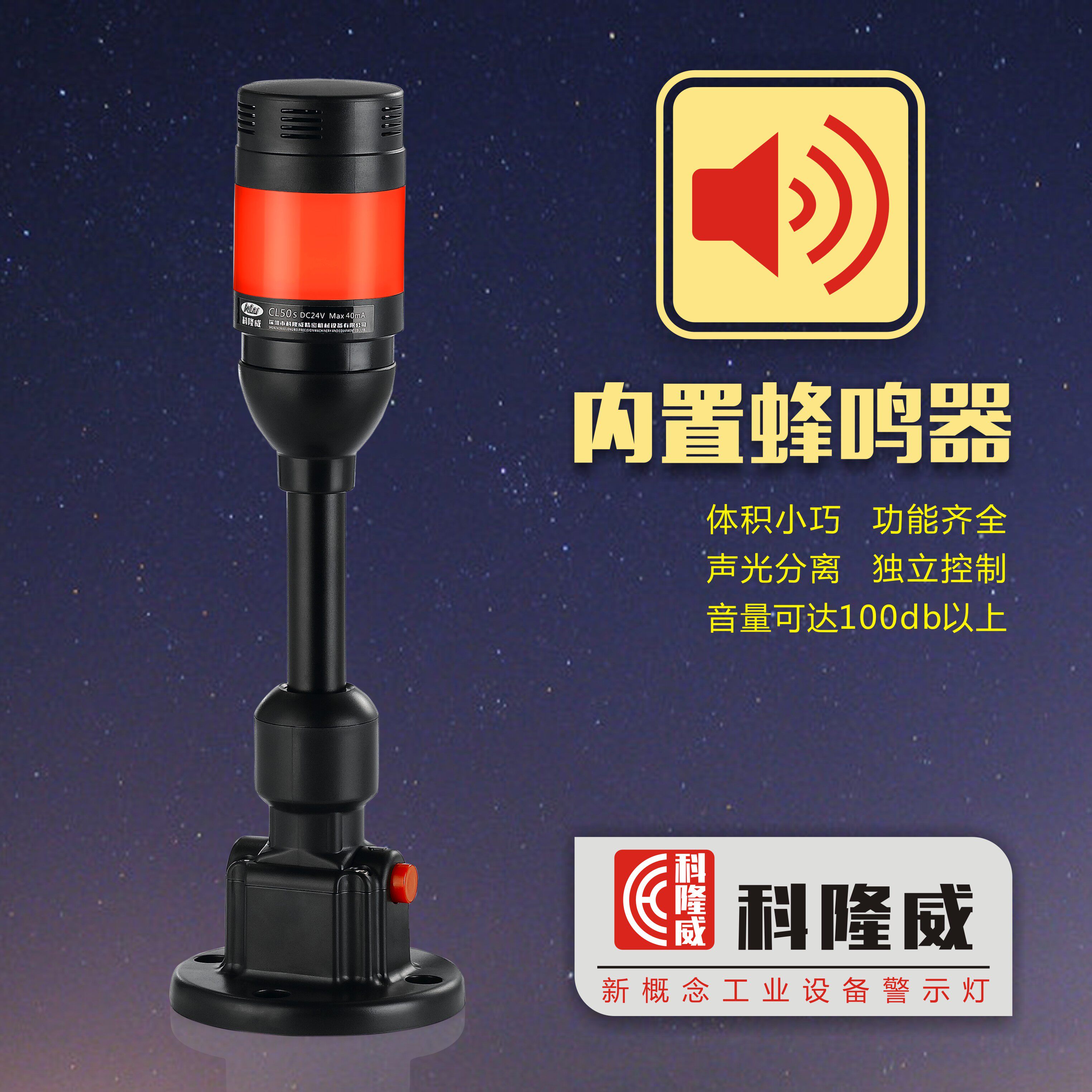 Device small warning light cylindrical three-color signal lamp machine warning light and light tricolour indicator light 24V-Taobao