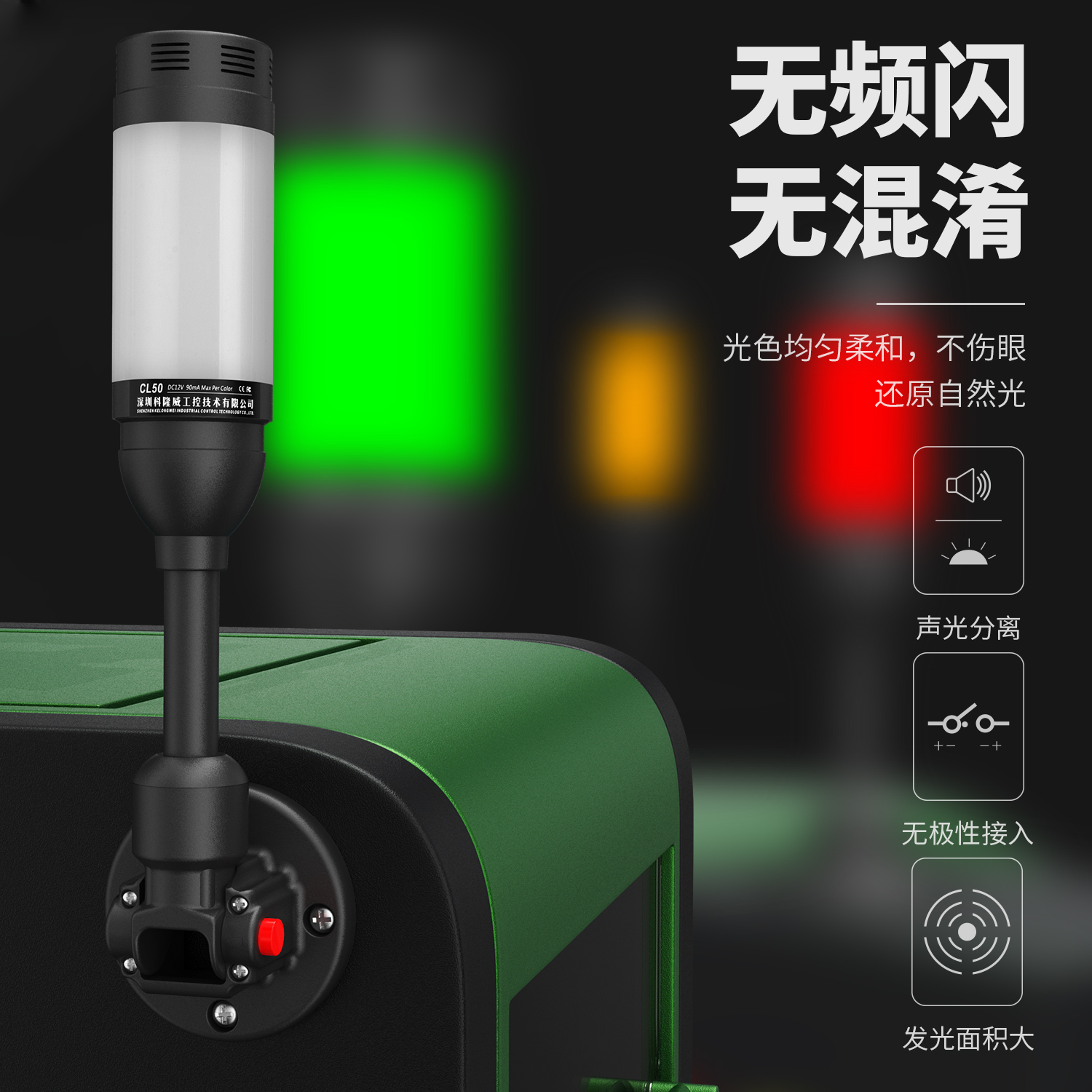 Single-layer three-color warning light with sound foldable sound and light alarm signal tower light machine indicator light 24V12V