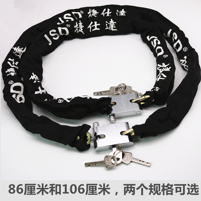 Bicycle chain lock Electric vehicle chain lock Locomotive chain lock Anti-shear anti-pry anti-theft lock Door iron door lock