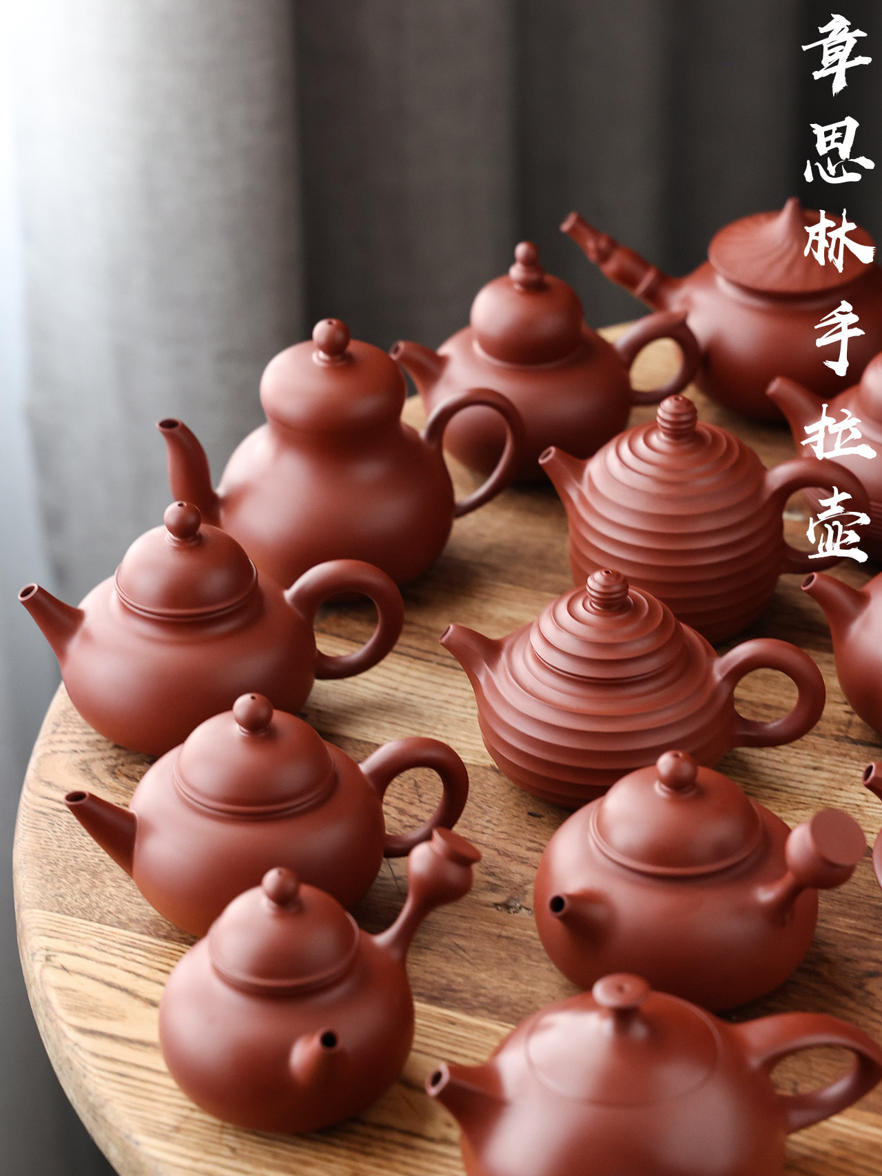 章思林潮州手拉壺全手工紫砂壺朱泥壺小容量潮汕工夫茶泡茶壺|茶壺