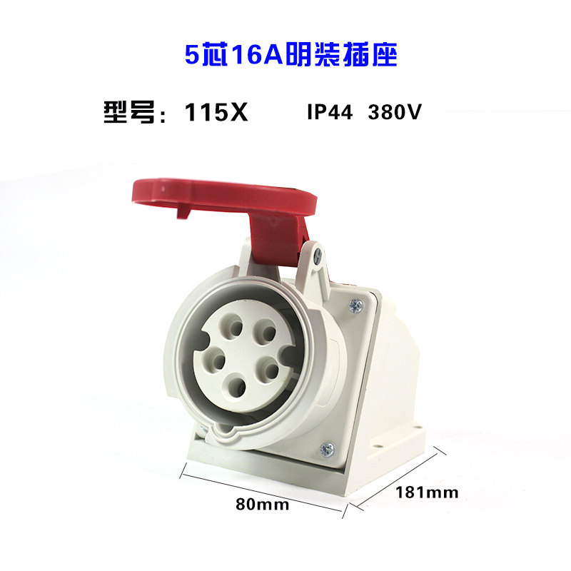 New European standard nylon German style industrial surface mounted 5-core 16a female seat fixed power supply IP44 waterproof socket 115X