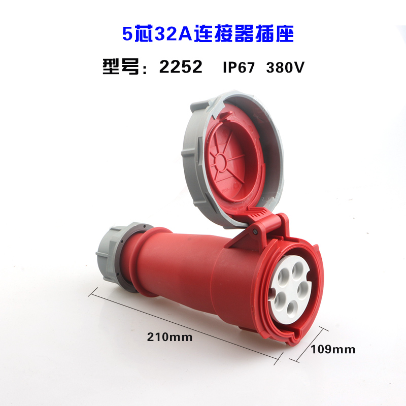 IP67 WATERPROOF INDUSTRIAL SOCKET AIR SOCKET 2252 32A 5 HOLE CONNECTOR SOCKET NEW WATERPROOF SOCKET