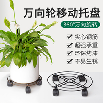 Thickened wrought iron mobile flower holder flower pot tray base wooden barrel frame universal brake pulley rotating household