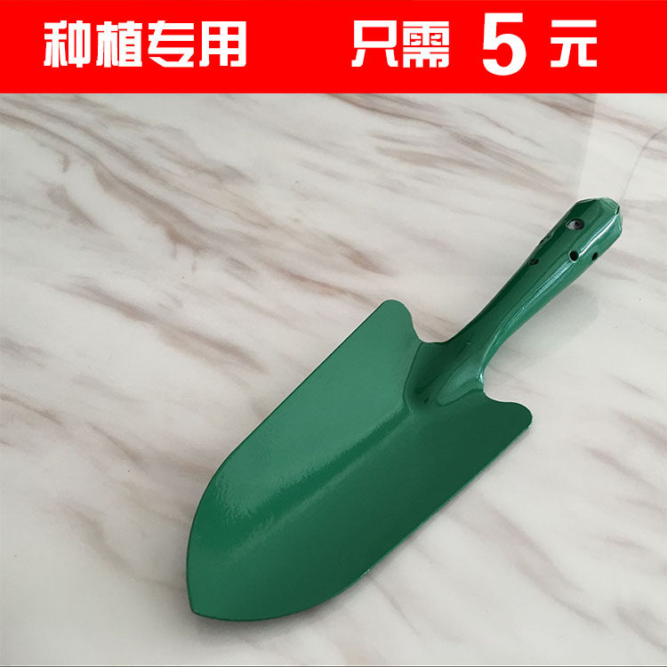 Gardening tool small number iron-made hoe shovels shovel soil tools flower shovel planting potted tools in the wild to raise flowers and earth