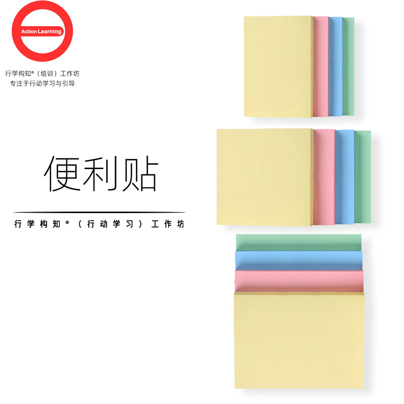 Guide post sticker 76mm x 50 76100125m m A5 convenient patch paper guide technology catalytic actuation-Taobao