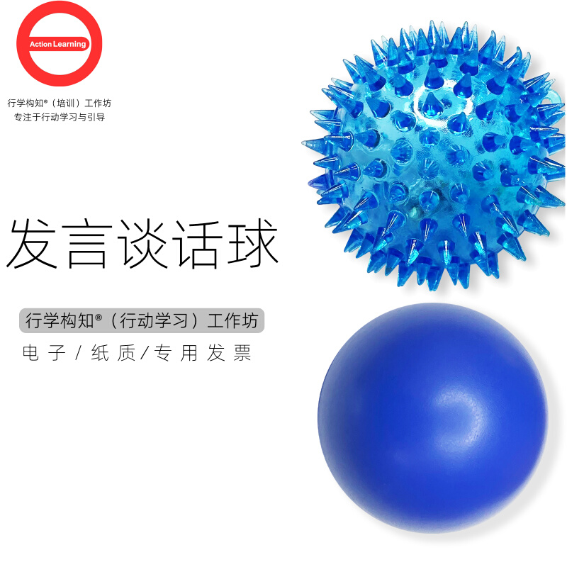 Talking Ball Talking Ball (color can be specified) Action Learning Guided Actuation Sound Flashing Plastic Toys